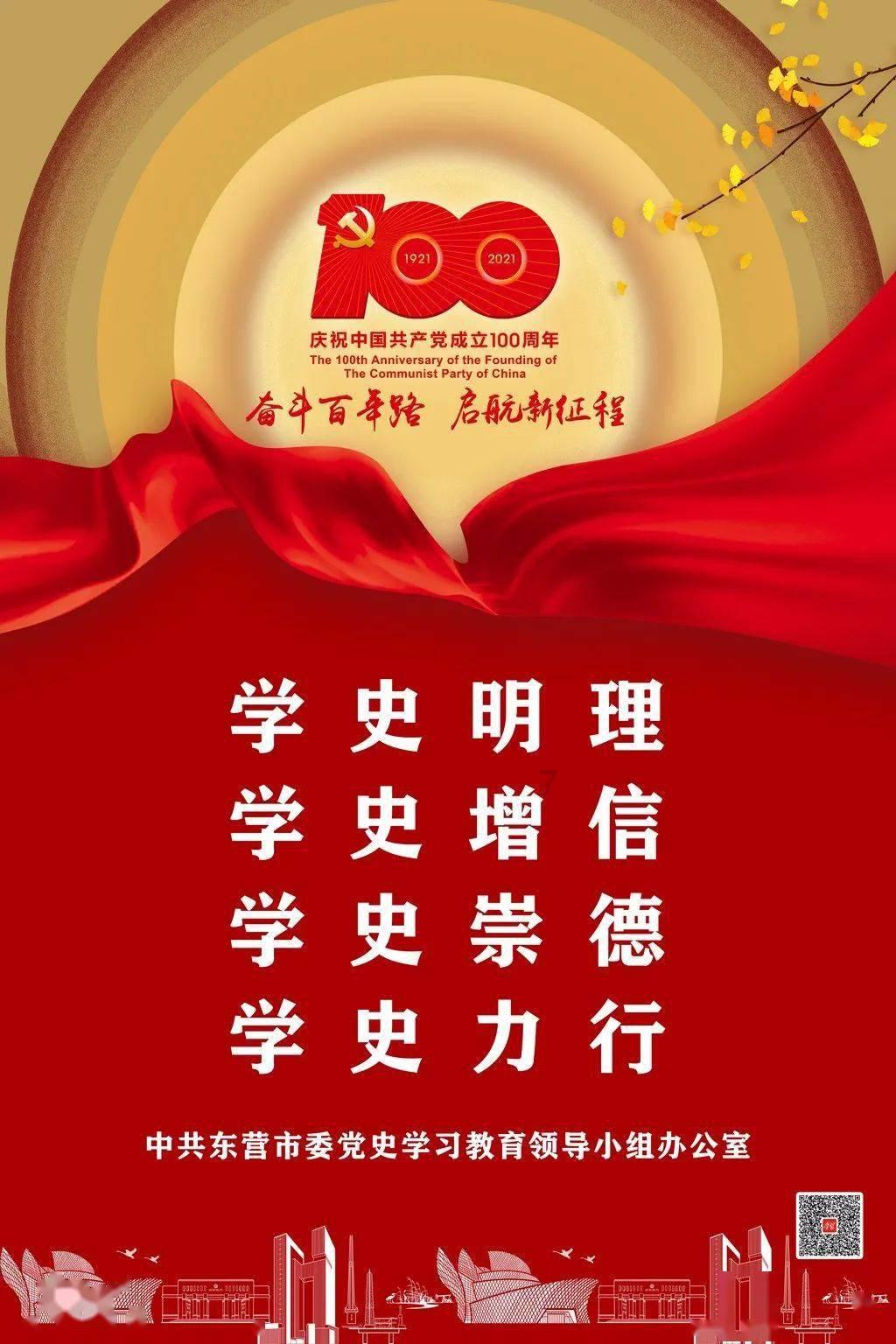迎春送福促振兴