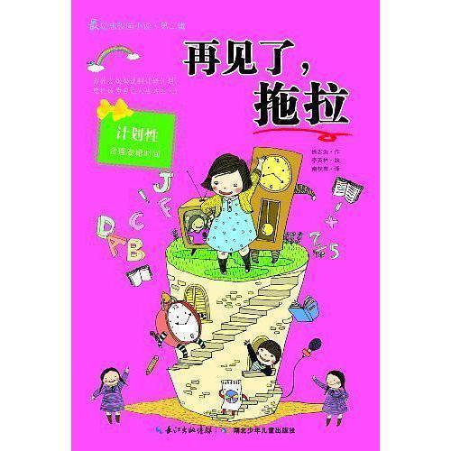 久坐对身体的不良影响
